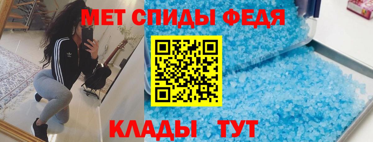 Ковров  АМФЕТАМИН VHQ  Амфетамин  Вход с VPN 