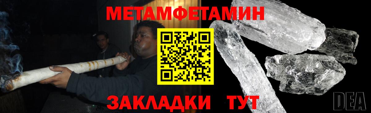 Амфетамин 97% Ковров