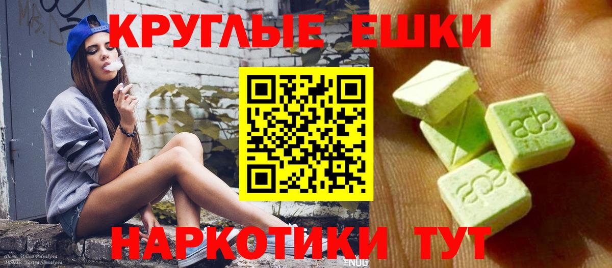площадка состав  Ecstasy louis Vuitton  Ecstasy  Ecstasy круглые  Вход с VPN  Ковров 