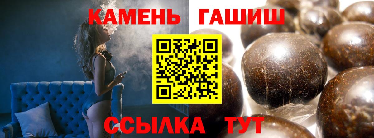 ГАШИШ Cannabis Ковров