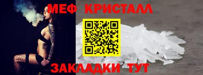 кокаин Коммунар