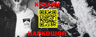 кокаин Коммунар