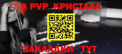 кокаин Коммунар