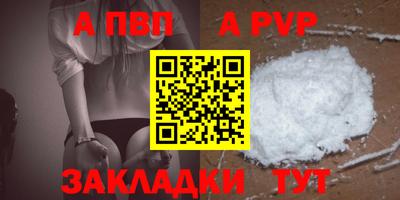 кокаин Коммунар