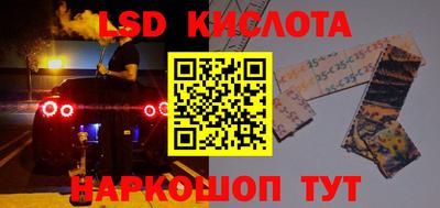 кокаин Коммунар