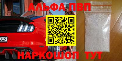 дистиллят марихуана Конаково