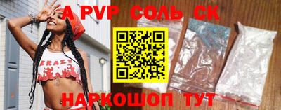 кокаин Коммунар