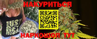 дистиллят марихуана Конаково
