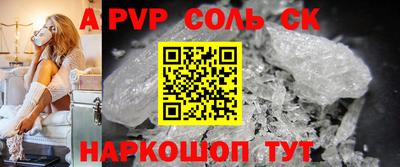дистиллят марихуана Конаково