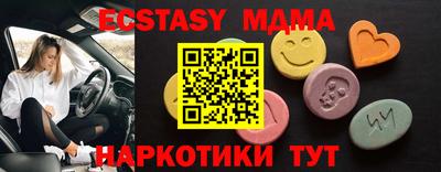 кокаин Коммунар