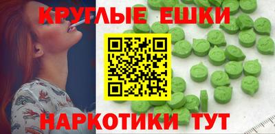 кокаин Коммунар