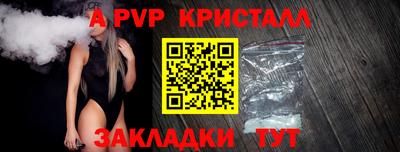 мдпв Комсомольск-на-Амуре