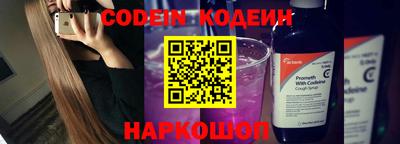 кокаин Коммунар