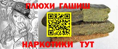 дистиллят марихуана Конаково