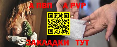 дистиллят марихуана Конаково