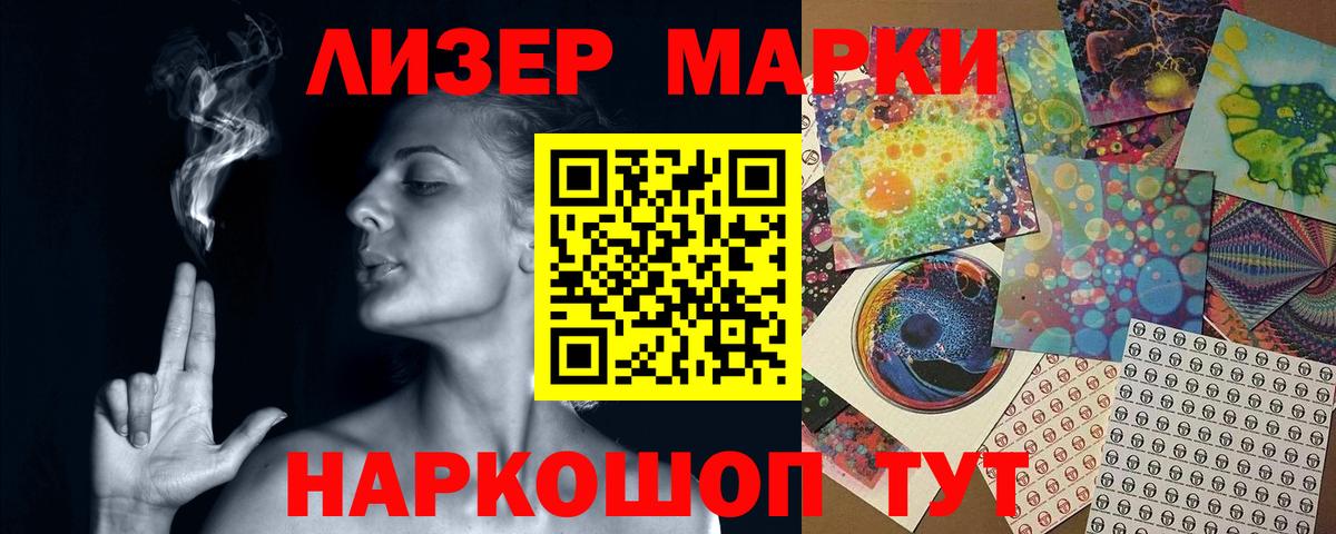 LSD-25 экстази ecstasy Ковров