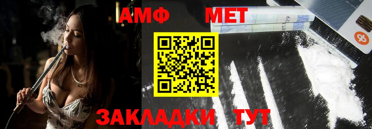 ГАШИШ  Ковров  Мефедрон   Меф МЯУ МЯУ  Cocaine  Вход с VPN  Конопля  Каннабис 