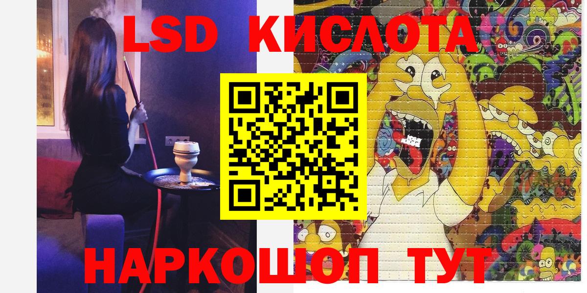 Наркотические марки 1500мкг Ковров