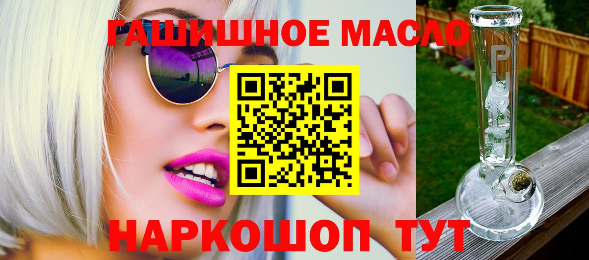Дистиллят ТГК Wax Ковров