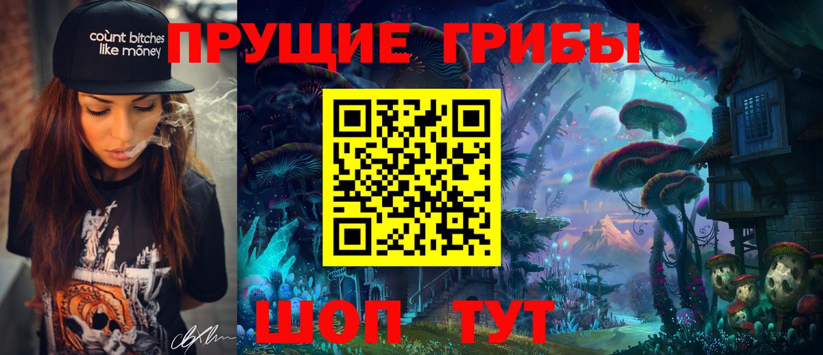 Галлюциногенные грибы Cubensis  Вход с VPN  Ковров  Галлюциногенные грибы ЛСД 