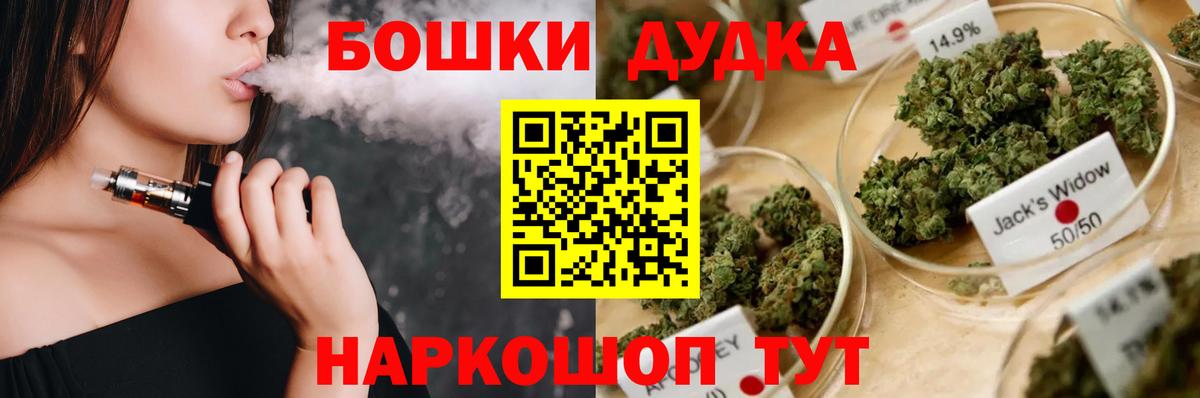 Шишки марихуана индика  Бошки марихуана гибрид  Марихуана LSD WEED  Ковров  Вход с VPN 